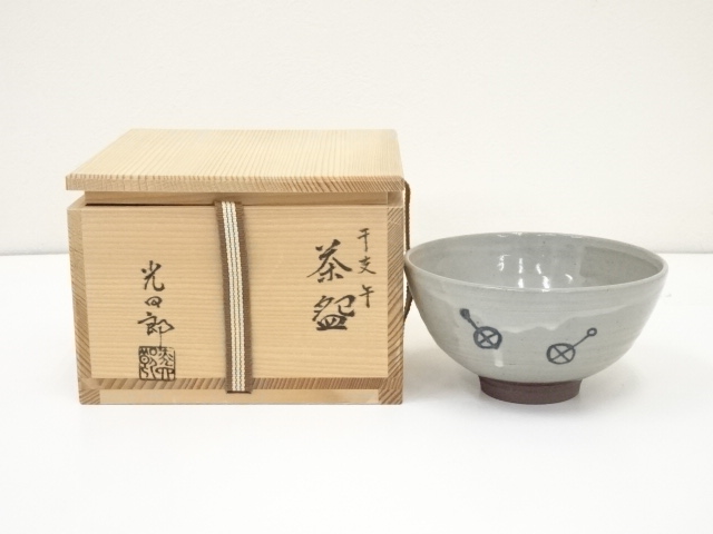 JAPANESE TEA CEREMONY / CHAWAN(TEA BOWL) / ARTISAN WORK